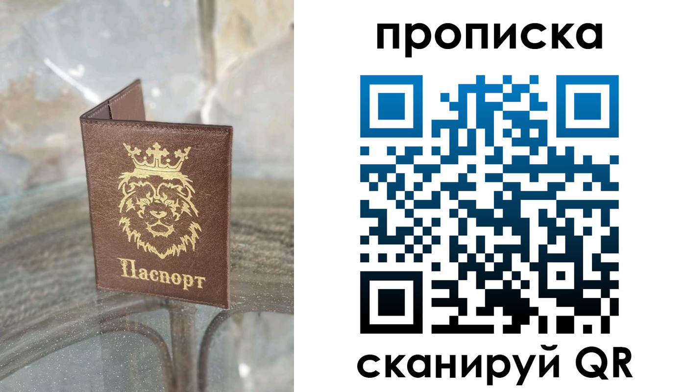 временная регистрация госуслуги в Грозном