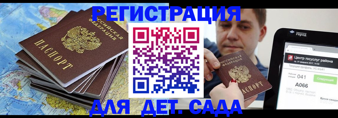 найти адрес прописки в Грозном